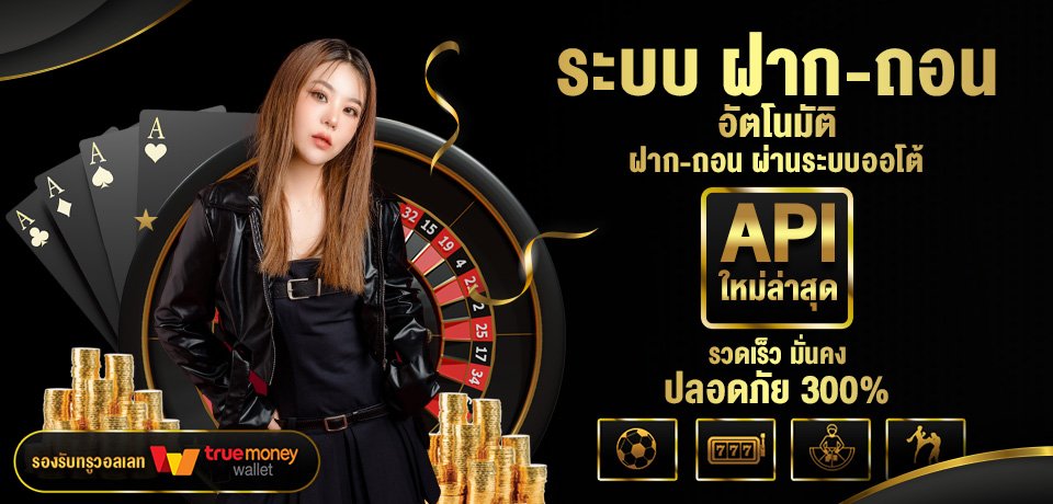 โปรโมชั่น-API maxzeed