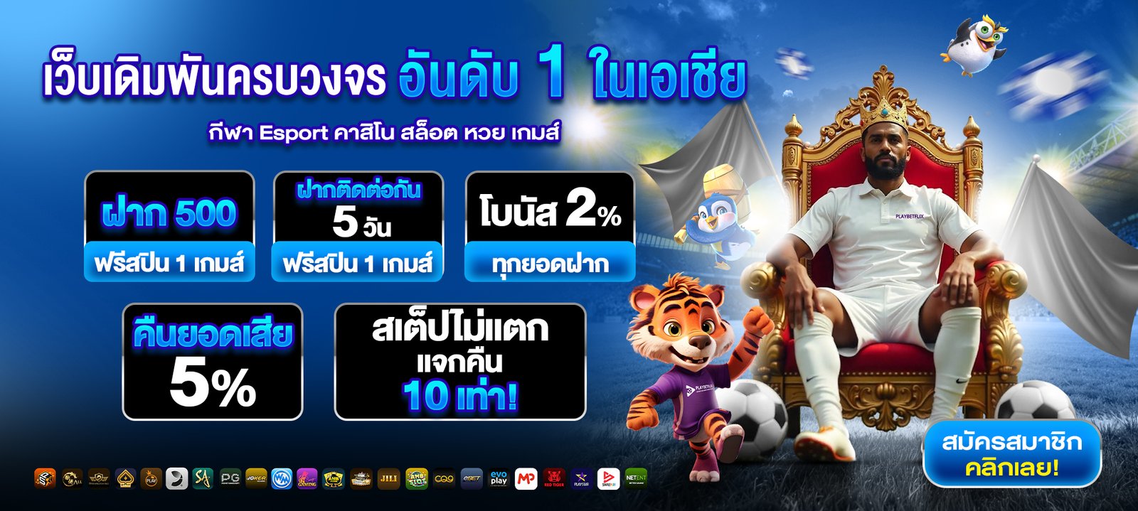 MAXZEED สล็อต